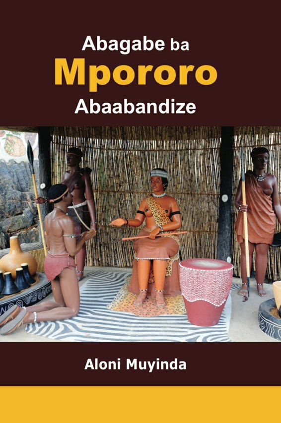 Abagabe ba Mpororo Ababandize