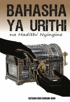 Bahasha Ya Urithi