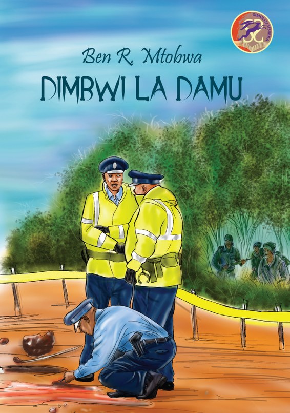 Dimbwi la Damu