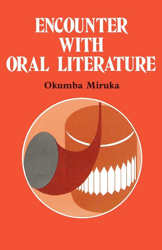 Encounter with Oral Literature