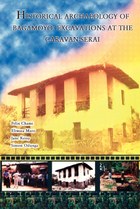 Historical Archaeology of Bagamoyo