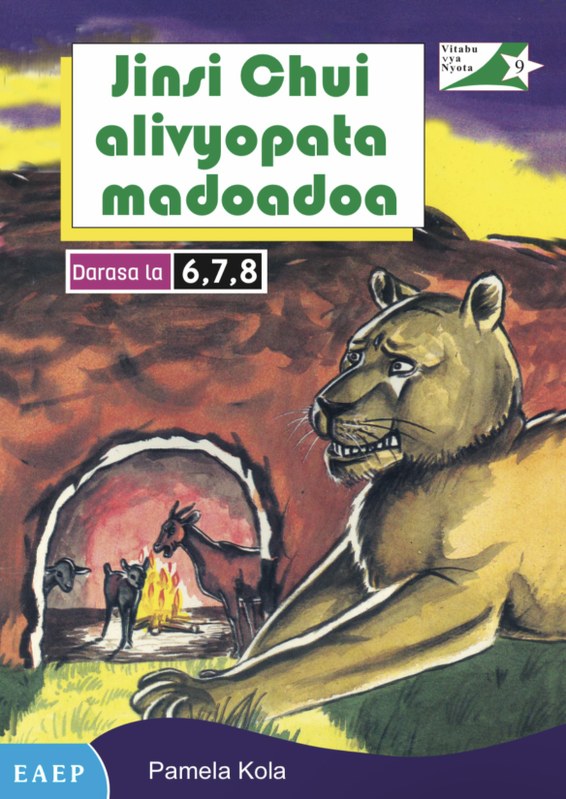 Jinsi Chui Alivyopata Madoadoa