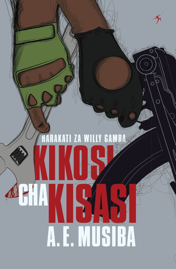 Kikosi cha Kisasi