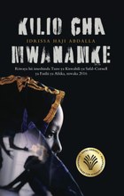 Kilio cha Mwanamke