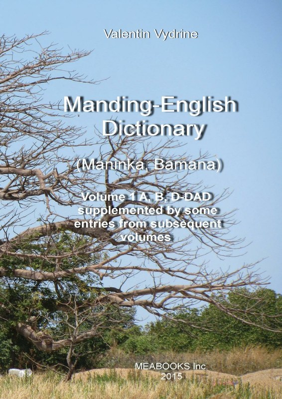 Manding-English Dictionary. Maninka, Bamana Vol. 1.