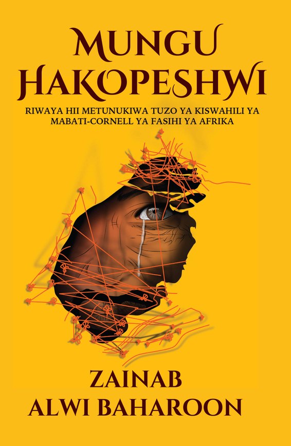 Mungu Hakopeshwi
