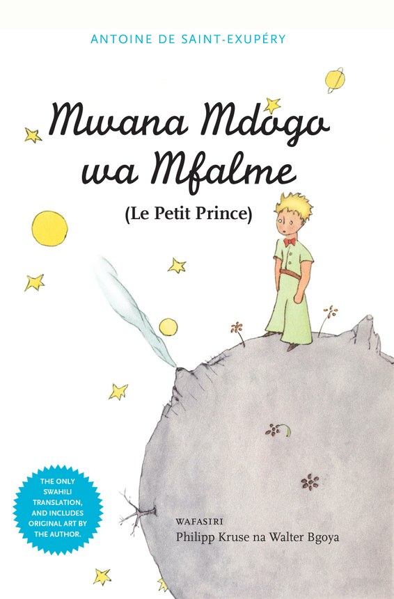 African Books Collective: Mwana Mdogo wa Mfalme/Le Petit Prince