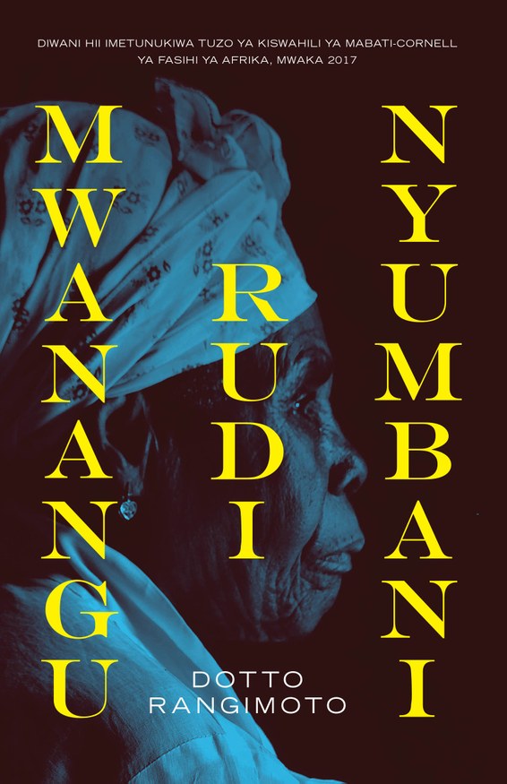 Mwanangu Rudi Nyumbani