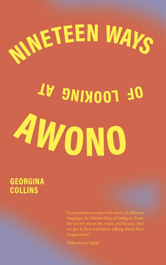 Nineteen Ways of Looking at Awono