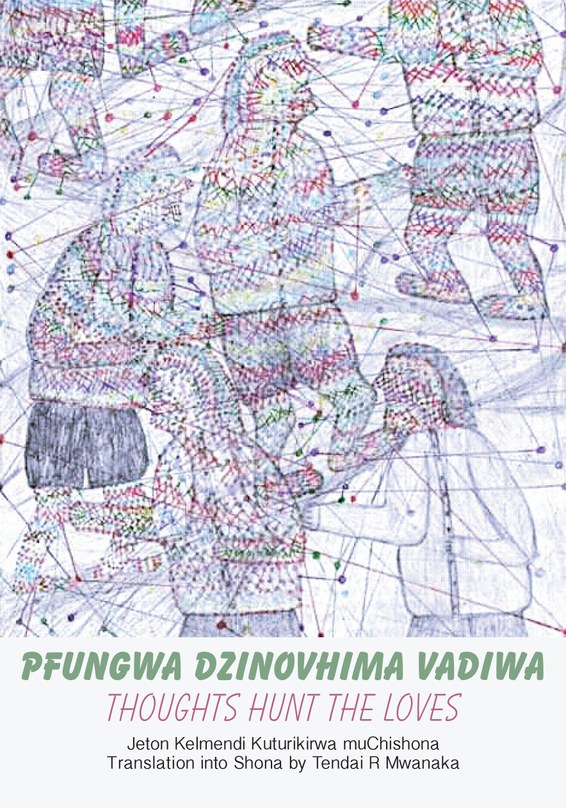 Pfungwa Dzinovhima Vadiwa