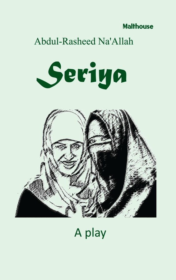 Seriya