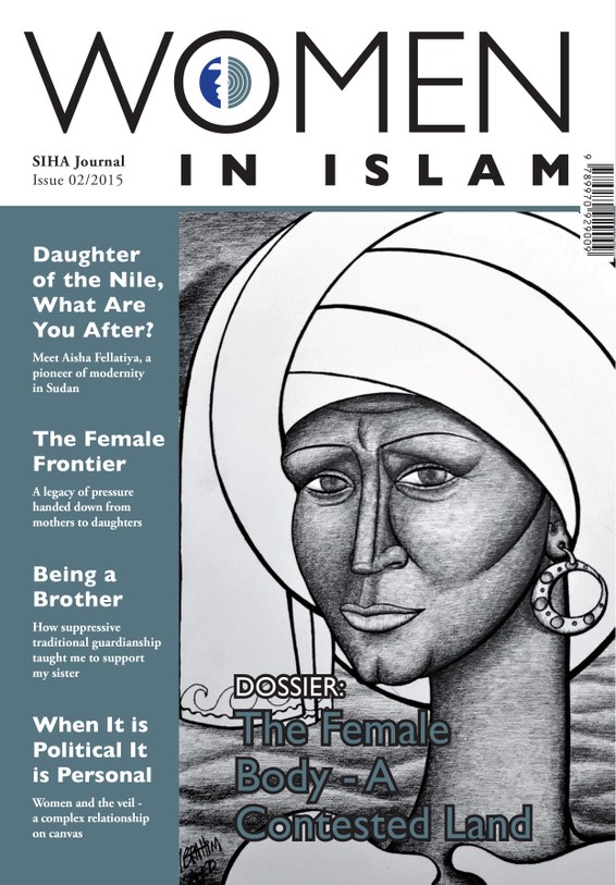 SIHA Journal: Women in Islam (Issue Two)