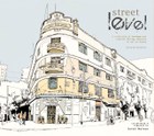 Street Level: Fourth Edition